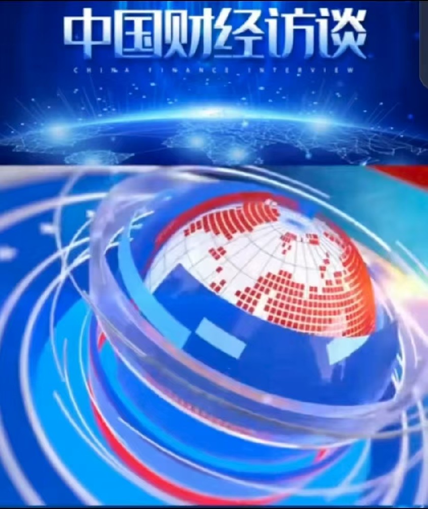 《直流照明：被低估的千亿赛道？对话科技CEO揭秘能源革命下的照明新经济》